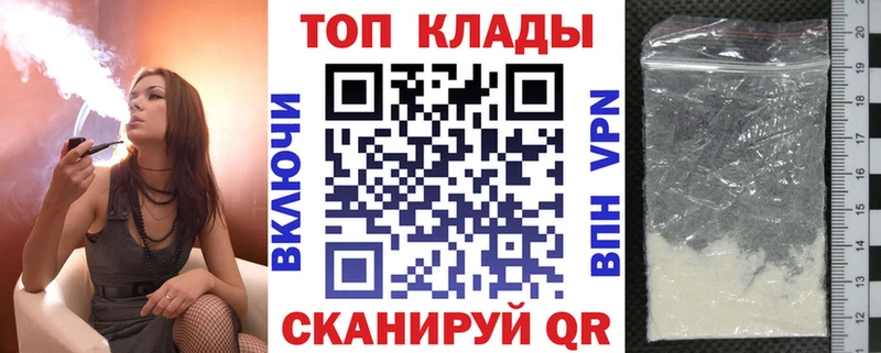 Купить Пугачёв КОКАИН Галлюциногенные грибы Alpha PVP Бошки Шишки ГАШ