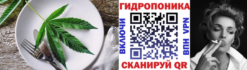 Еда ТГК конопля  цены наркотик  Пугачёв 
