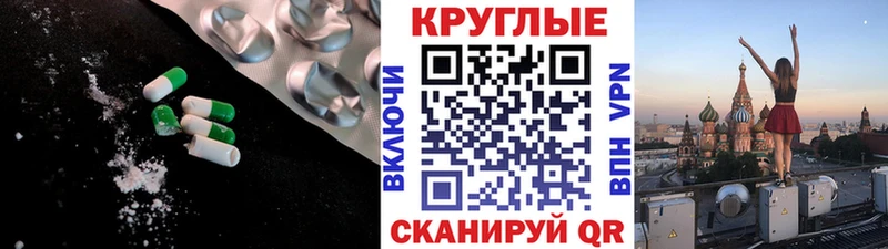 mega как войти Пугачёв ЭКСТАЗИ MDMA даркнет сайт
