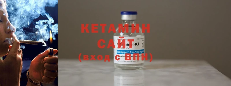 КЕТАМИН ketamine  Пугачёв 