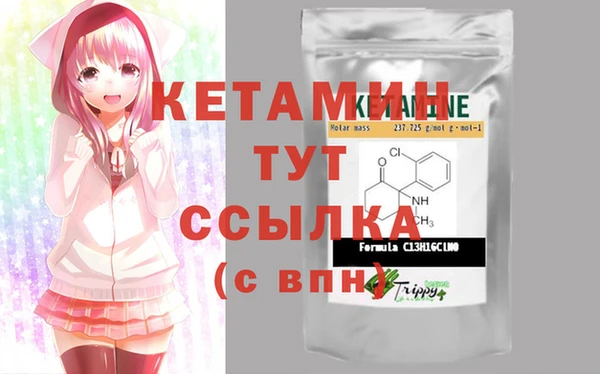 меф VHQ Таштагол