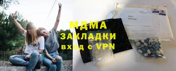 мефедрон мука Остров