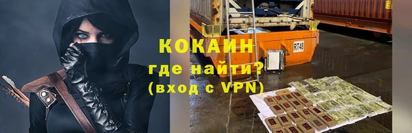 каннабис Осинники