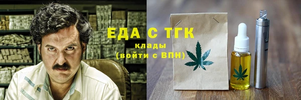 мескалин Шилка