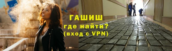 каннабис Осинники