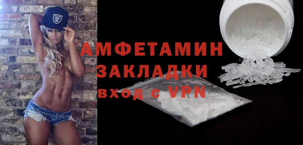 сатива Теберда