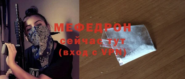 каннабис Осинники