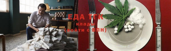 каннабис Осинники