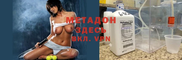 спиды Осташков