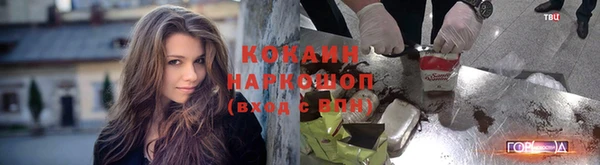 мефедрон мука Остров