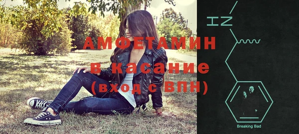 эйфоретик Нязепетровск