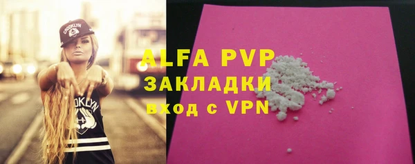 каннабис Осинники