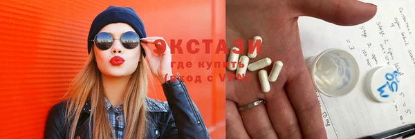 марки lsd Шимановск