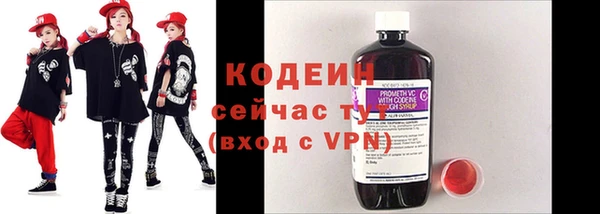 каннабис Осинники
