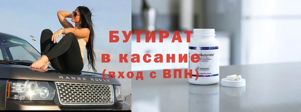спиды Осташков