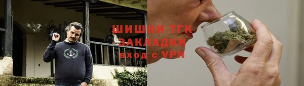спиды Осташков