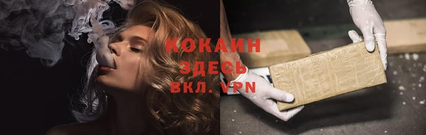 мефедрон мука Остров