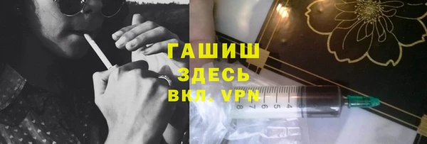 каннабис Осинники