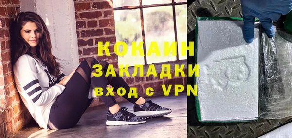 мефедрон мука Остров