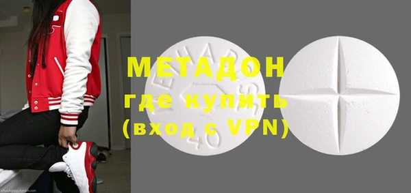 спиды Осташков