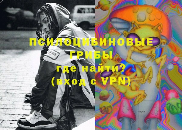 каннабис Осинники