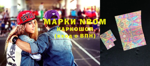 спиды Осташков