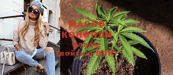 мефедрон мука Остров