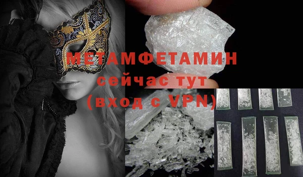 спиды Осташков