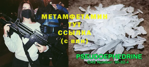 мефедрон мука Остров