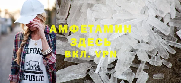 спиды Осташков