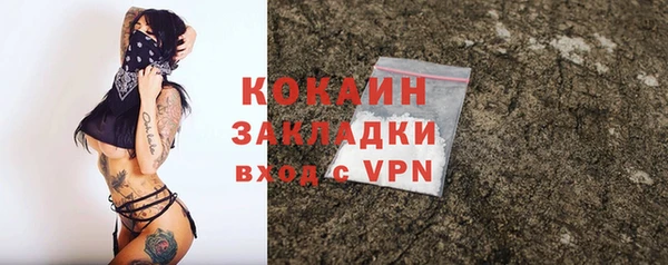 мефедрон мука Остров