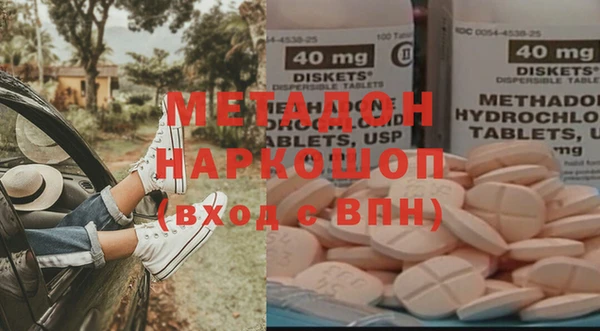 спиды Осташков