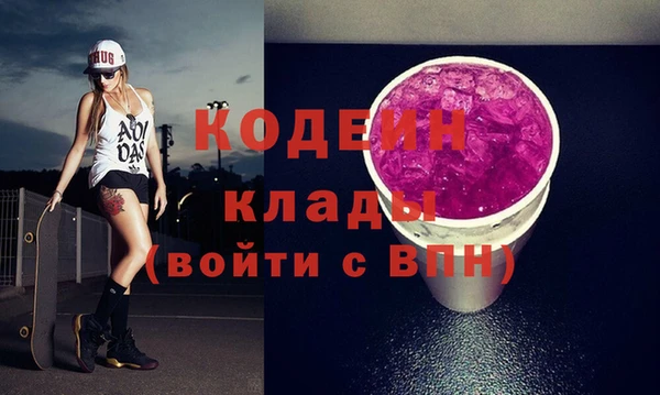 спиды Осташков