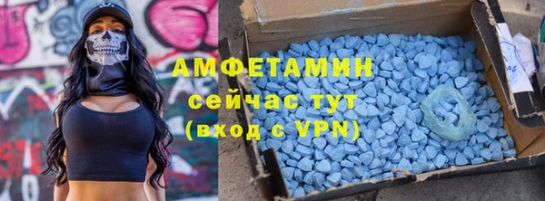 меф VHQ Таштагол