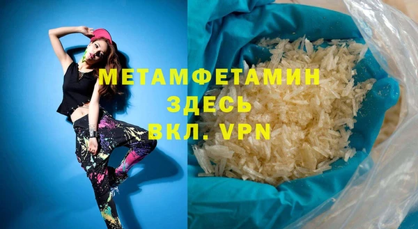 мефедрон мука Остров