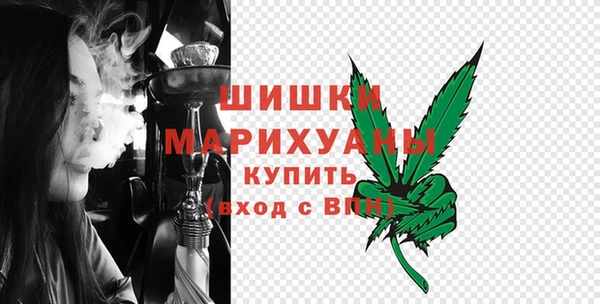 каннабис Осинники