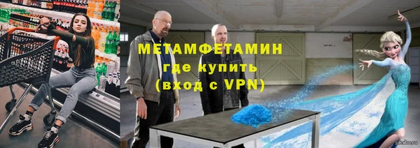 мефедрон мука Остров