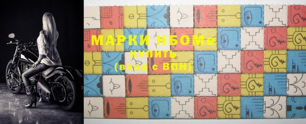 каннабис Осинники