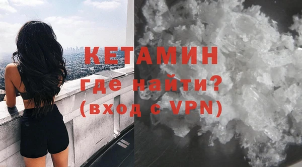 мефедрон мука Остров