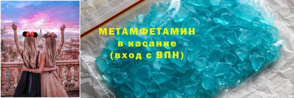 сатива Теберда