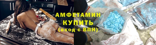 каннабис Осинники