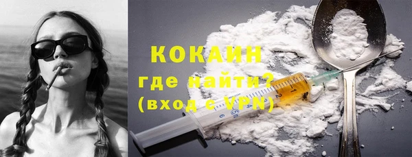 каннабис Осинники