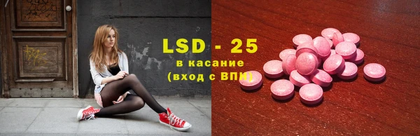 каннабис Осинники