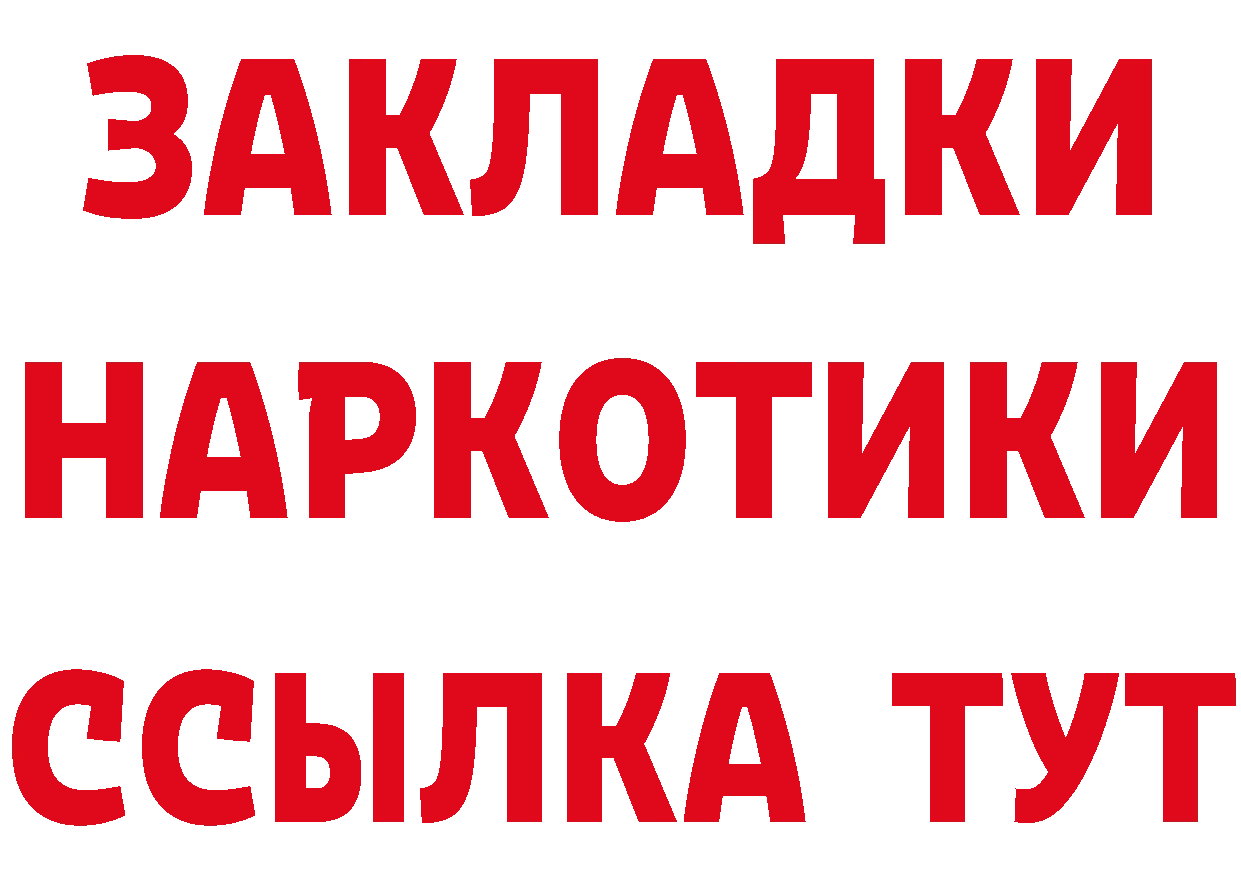 МЕТАДОН VHQ рабочий сайт это МЕГА Пугачёв