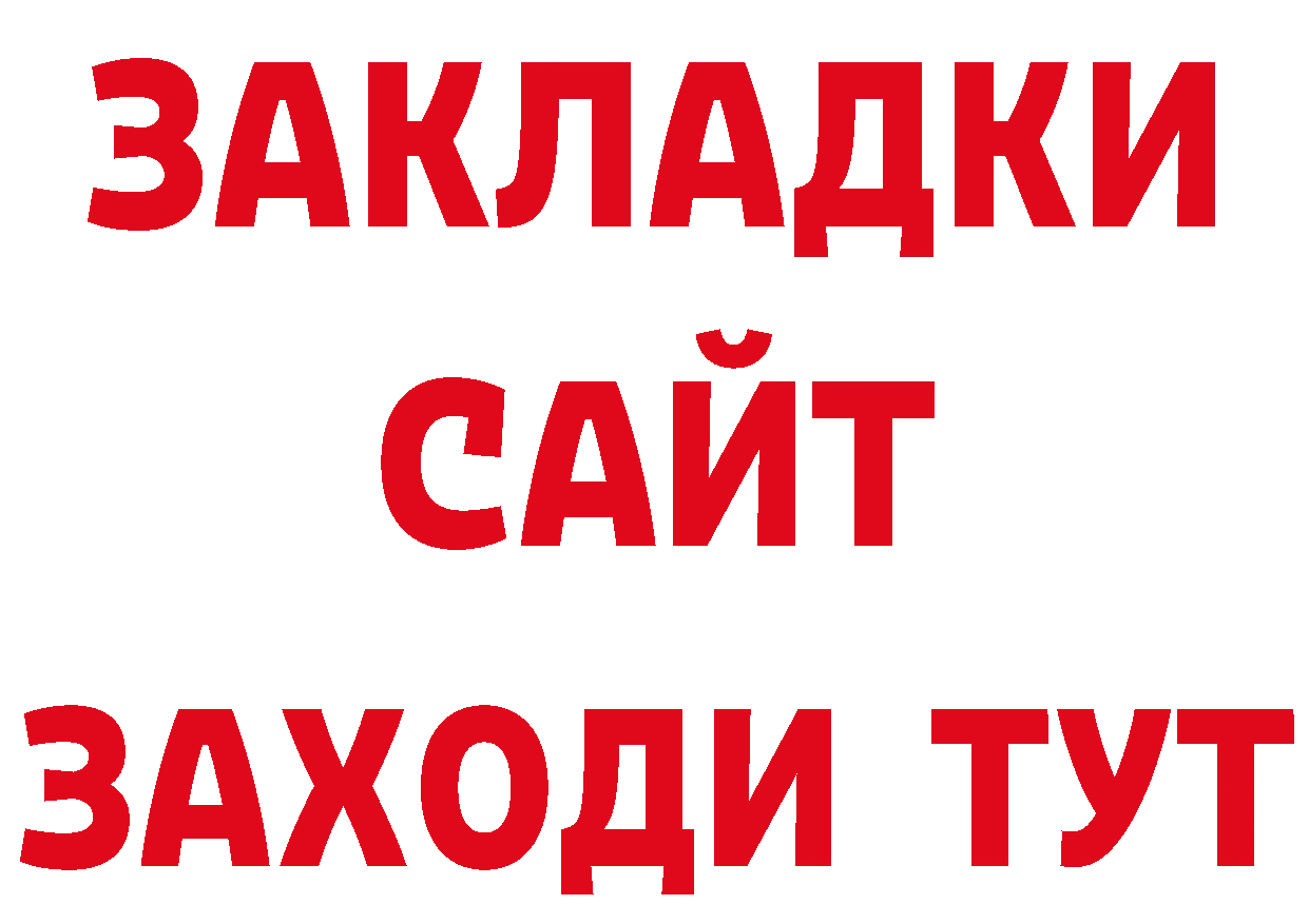 КЕТАМИН ketamine рабочий сайт это гидра Пугачёв