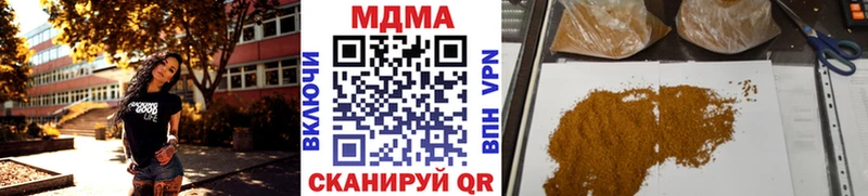 MDMA crystal  Пугачёв 