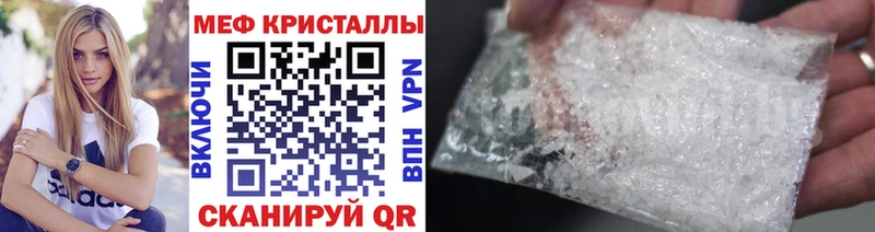 хочу наркоту Пугачёв МЕФ кристаллы