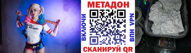 Метадон белоснежный  Пугачёв 
