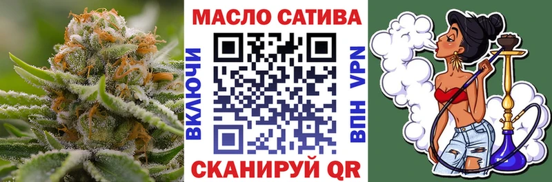 продажа наркотиков  Пугачёв  Дистиллят ТГК THC oil 